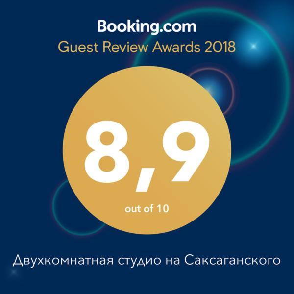 Двухкомнатная Студио На Саксаганского 基輔 外观 照片